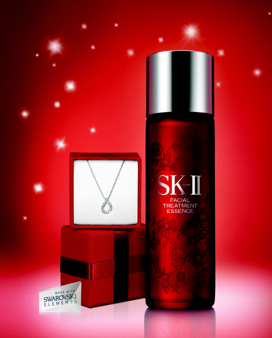 SK-II, 연말연시 '페테라 에센스' 한정판