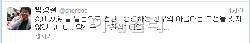 [안철수 사퇴] 박경철 “아름다운 친구의 도전 잊지 않겠다”                                                                                                                                               