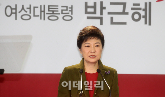 [포토]박근혜 "대선서 신뢰 못받으면 정치마감"