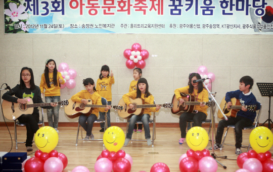 KTCS, 지역 아동 문화예술활동 후원