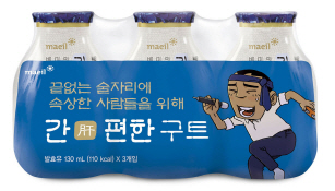 ‘매일 구트’ 마시면 생활가전이 선물로