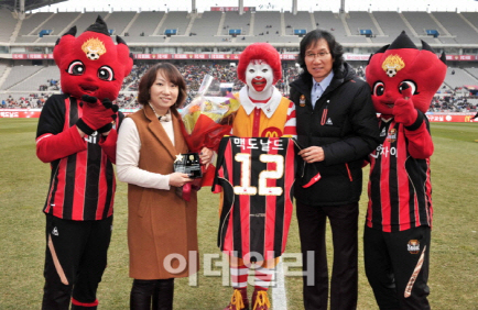 한국맥도날드, FC서울서 감사패 받아