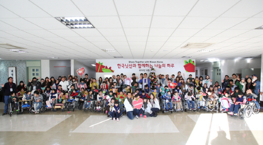 한국닛산, 재활원서 '나눔의 하루' 자원봉사활동 진행