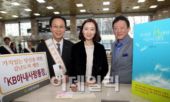 전업주부 노동가치 인정한 김난도표 금융상품 나왔다