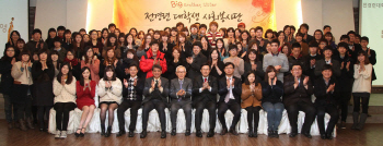전경련 대학생 사회봉사단 5기 수료식 개최