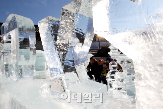 얼음으로 가득한 남산골                                                                                                                                                                            