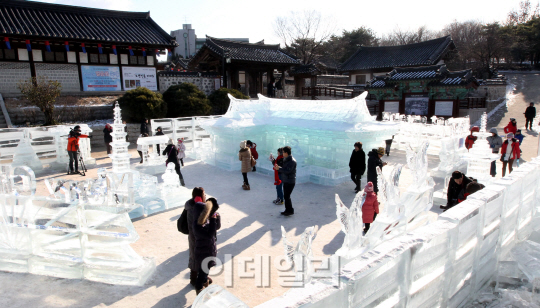얼음으로 가득한 남산골                                                                                                                                                                            