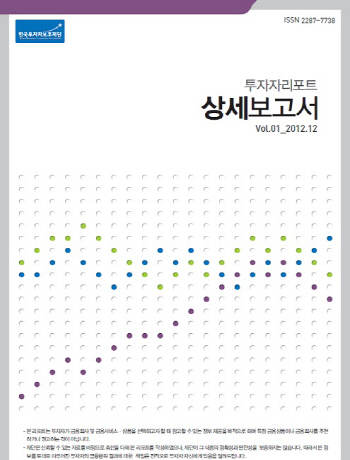 올해 최우수 펀드판매사, 삼성·신영·유진證