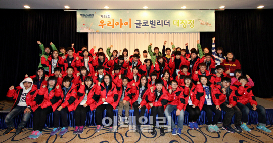 미래에셋, 청소년 해외체험 프로그램 참가자 1만명 육박