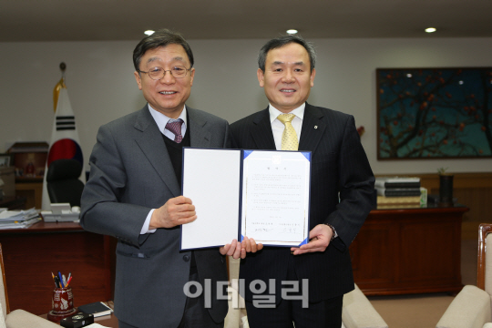 NH농협은행, 서울대 모바일 학생증 개발 지원