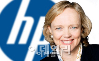 휘트먼 HP CEO,  경영난에도 연봉 160억원 '꿀꺽'