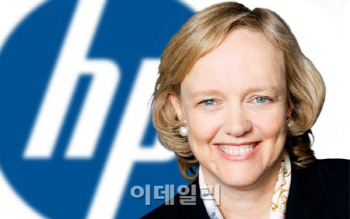 휘트먼 HP CEO,  경영난에도 연봉 160억원 '꿀꺽'