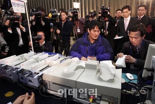 [포토]18대 대통령 선거 개표 공개시연