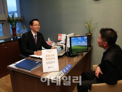 [포토]부산은행 “금융소득종합과세 궁금증 해결하세요”