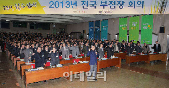 대구은행, 용역업체 파견 경비원 정규직원 채용
