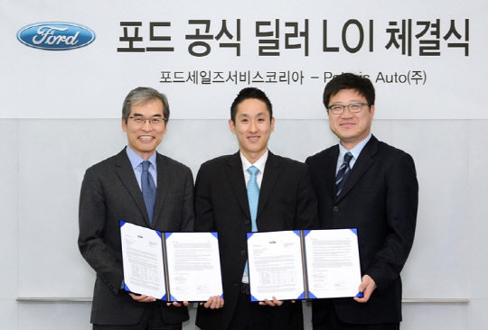 포드코리아, 수도권 북부지역 판매·서비스 딜러 선정