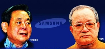 삼성가 4조원대 상속소송, 이건희 회장 승소(상보)                                                                                                                                                         