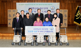 국민연금공단, 독거노인 등에 '실버카' 500대 전달
