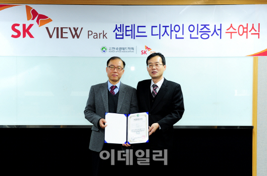 [포토]SK건설 신동탄SK뷰, 보안설계 '셉테드' 인증