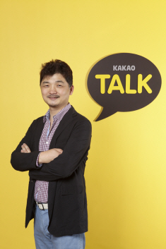 김범수 의장 "어떤 문제를 풀 것인지 제대로 정해라"