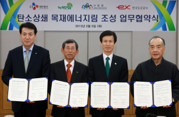 CJ대한통운 "환경보전과 사회공헌을 동시에"