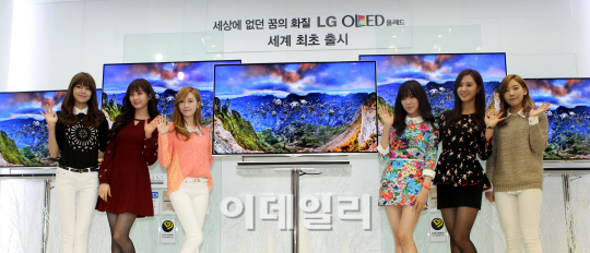 [포토]소녀시대 'LG 시네마 3D 스마트 TV 모델이에요'