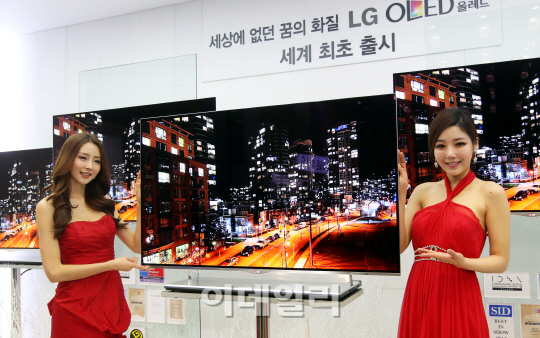 [포토]LG전자 '2013년형 시네마 3D 스마트 TV 출시'