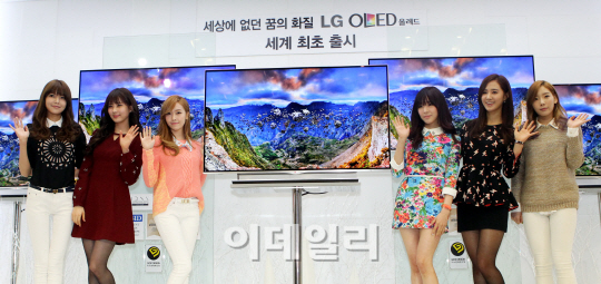 [포토]소녀시대 '시네마 3D 스마트 TV 최고에요'