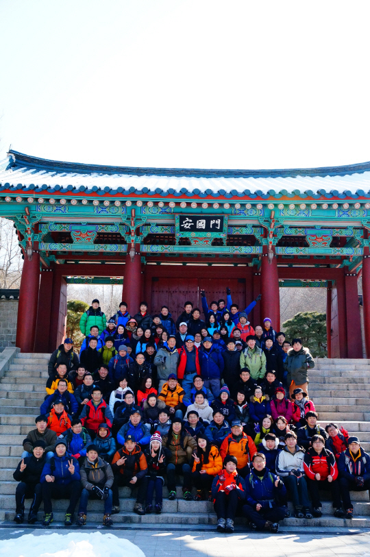 [포토]'아시아나IDT, 전 임직원 신년산행'