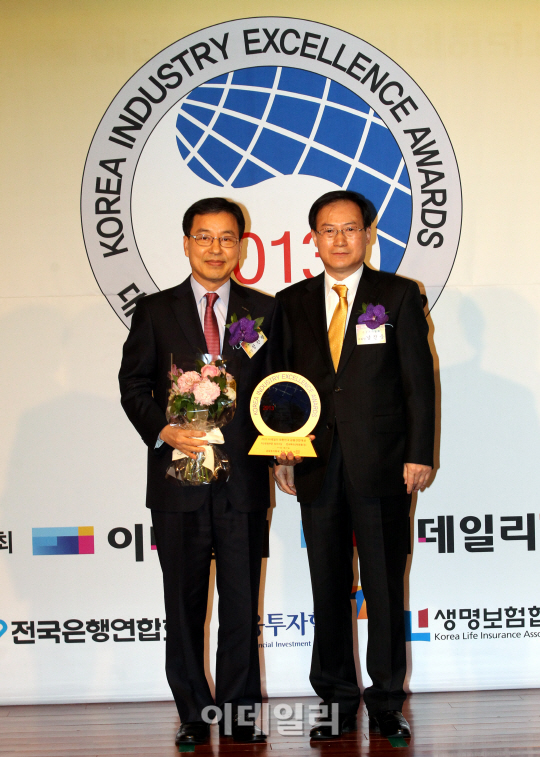 [포토]자산운용부문 최우수상 수상한 한국투자신탁운용