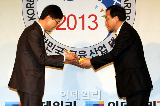 [포토]자산운용부문 최우수상 수상한 삼성자산운용