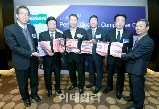 두산인프라코어, 동반성장 위한 ‘2013 협력사의 날' 개최