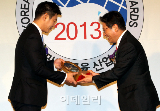 [포토]특별상 수상한 차티스손해보험