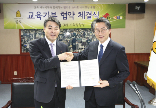 대교CTU, 종로구 청소년 대상 '방과후 스마트교실'로 교육기부