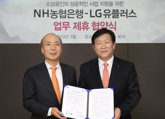 LG U+-NH농협, LTE기반 카드결제단말기 선보여