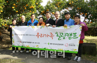 [포토]한화생명, 만성신부전증 부부 신혼여행 후원