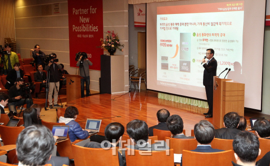 [포토]SK텔레콤, T 고객간 무제한 음성통화 'T 끼리요금제' 출시