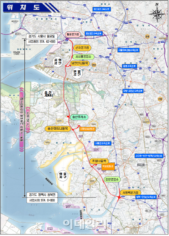 평택~시흥 제2서해안 고속도로 28일 개통