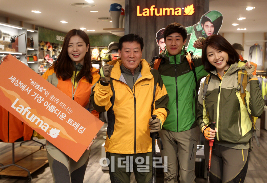 [포토]라퓨마, 허영호 대장과 함께하는 안나푸르나 등정 이벤트 개최