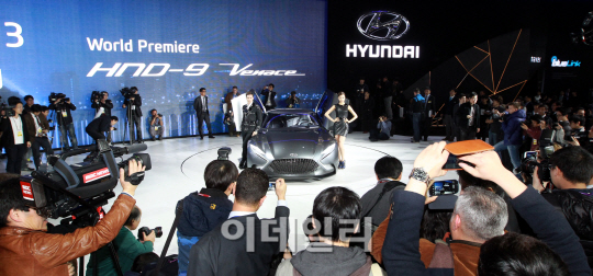 스포츠 쿠페 컨셉트카 HND-9                                                                                                                                                                        