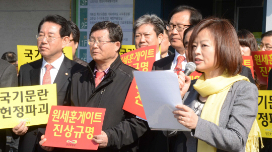 국정원 "진선미 의원 이메일 해킹, 국정원과 무관"