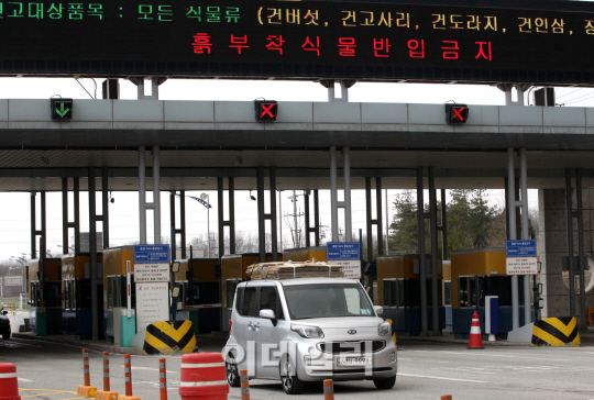 개성공단 잠정중단, 입경하는 차량들                                                                                                                                                                