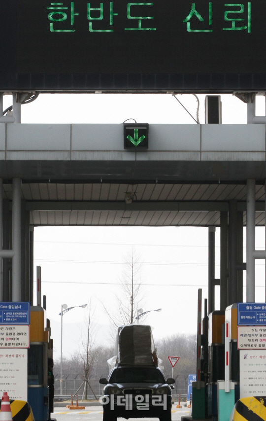 먹구름 낀 한반도 신뢰 프로세스                                                                                                                                                                    