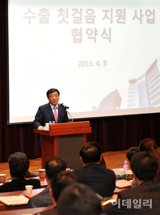 "中企 수출 첫걸음, 코트라가 돕는다"