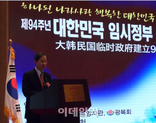 "임시정부 법통을 계승하여…"..임정수립 94주년 기념식 열려