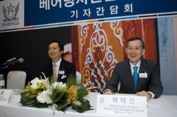 베어링자산운용, 한국 법인 공식 출범.."리테일 비즈니스 주력"