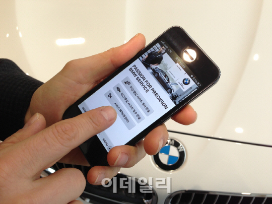 코오롱모터스 "BMW 차량정비 스마트폰으로 예약하세요"