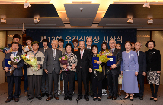 코오롱 우정선행대상에 25년 미용 봉사한 김양이씨