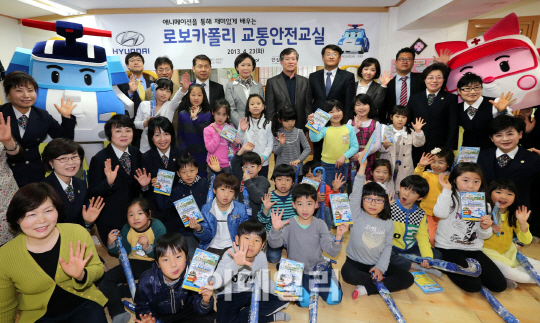 현대차, ‘로보카폴리’와 함께 어린이 교통안전 교육