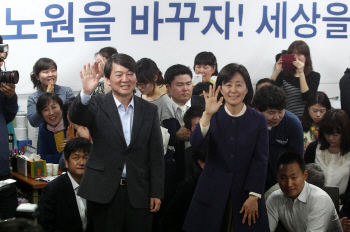 [4·24 재보선]안철수 "감사한 마음으로 많은 것 배워"                                                                                                                                           